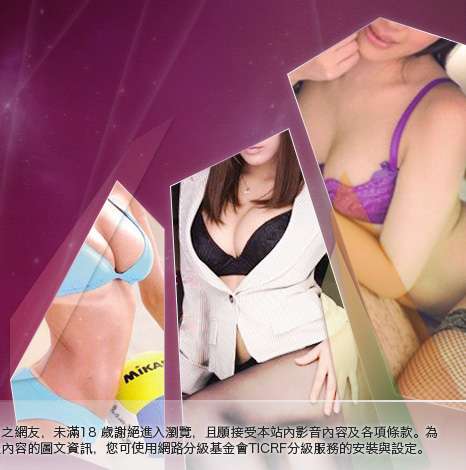 情色圖貼大胸部美女圖